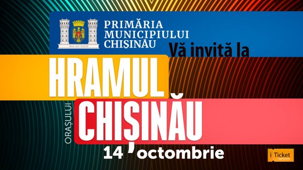 HRAMUL ORAȘULUI CHIȘINĂU